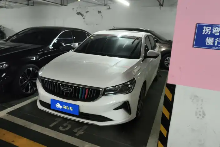 Geely Emgrand 2023 Model No. 4 Gen Champion Edition 1.5L CVT Noble Model