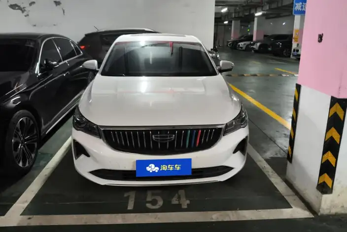 Geely Emgrand 2023 Model No. 4 Gen Champion Edition 1.5L CVT Noble Model