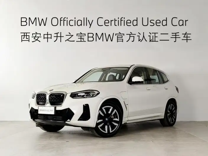 BMW iX3 2023 Model Leading Model