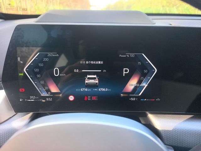 BMW X1 2023 xDrive25Li M Sport Package – фото 6