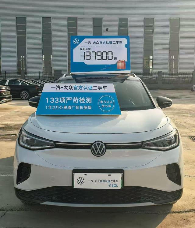 ID.4 CROZZ Модель 2022 года High per f ormance PRIME 4WD Edition – фото 2