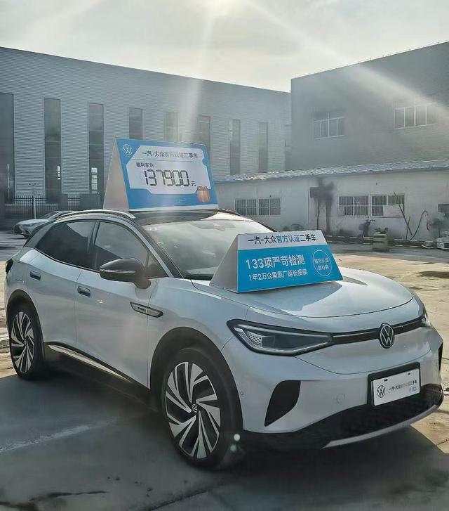 ID.4 CROZZ Модель 2022 года High per f ormance PRIME 4WD Edition – фото 3