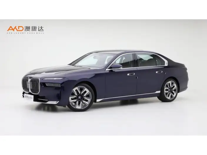 BMW 7 Series 2023 Model 740Li Exclusive Model Luxury Set