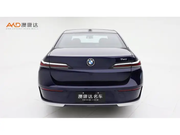 BMW 7 Series 2023 Model 740Li Exclusive Model Luxury Set