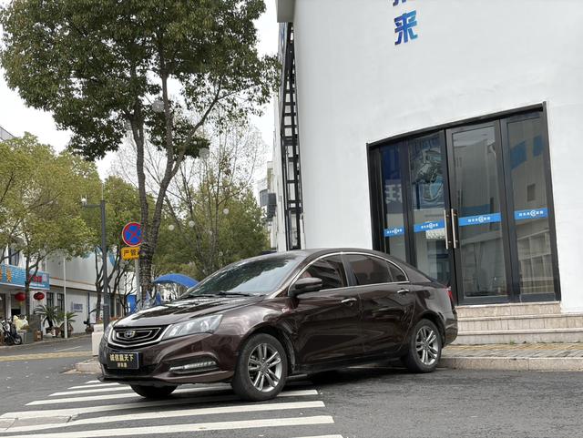 Geely Emgrand 2017 модификация Тройная литиевая батарея кузов Million модификация 1.5L Manual Up Connected Edition – фото 1