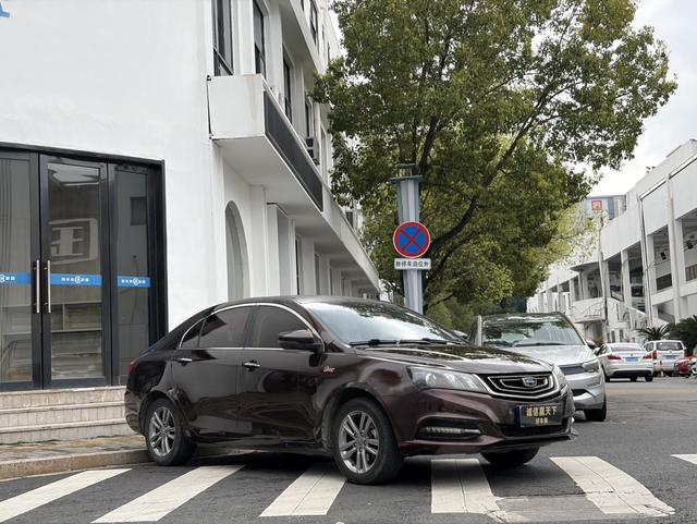 Geely Emgrand 2017 модификация Тройная литиевая батарея кузов Million модификация 1.5L Manual Up Connected Edition – фото 4