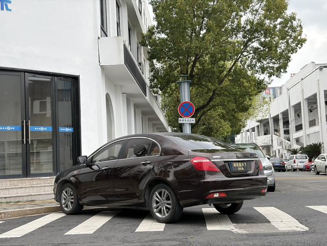 Geely Emgrand 2017 модификация Тройная литиевая батарея кузов Million модификация 1.5L Manual Up Connected Edition – фото 9