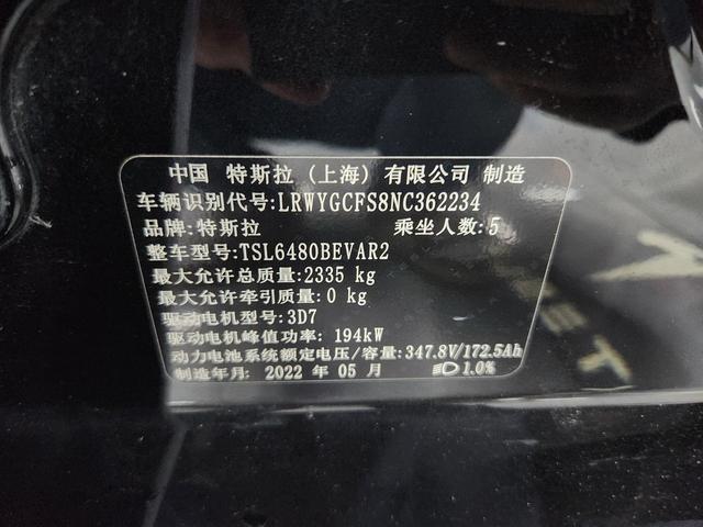Tesla Model Y 2022 RWD – фото 9