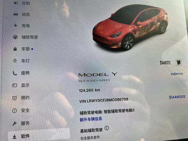 Tesla Model Y 2021 Standard Range RWD – фото 11