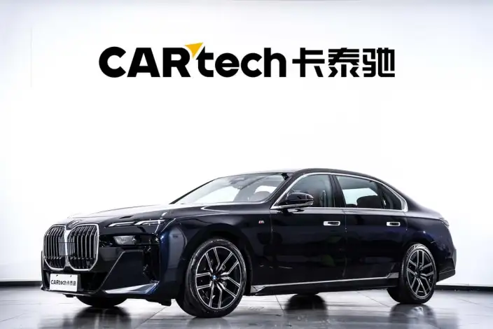 BMW 7 Series 2023 Model 735Li M Sports Set