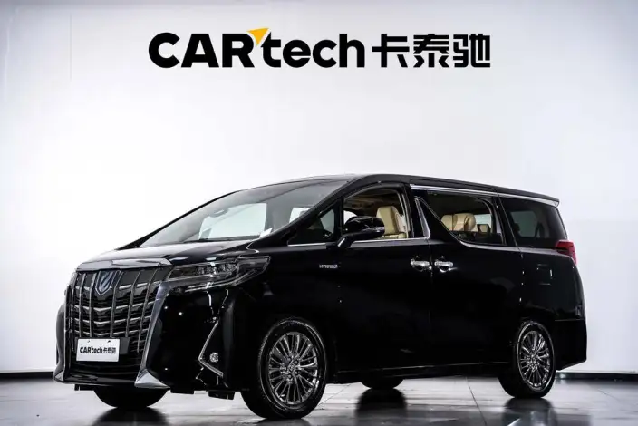Elfa 2020 Model Hybrid 2.5L Deluxe Edition
