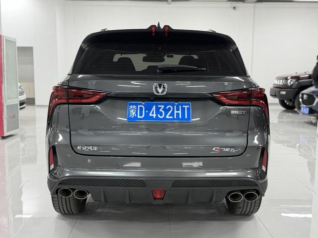 Changan CS75 PLUS Модель 2020 года 2.0T автоматическое Pilot type – фото 5