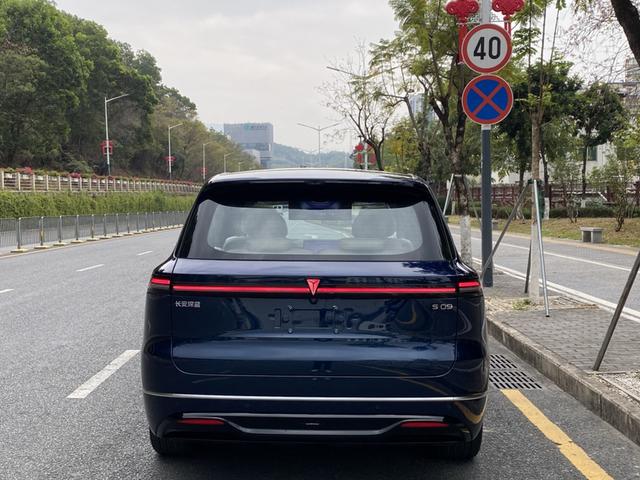 Changan Shenlan S09 2025 RWD Ultra+