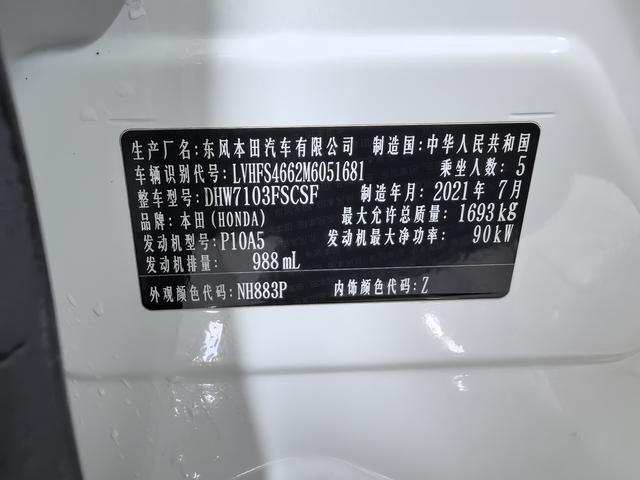 Honda ENVIX 2019 180Turbo CVT Enjoy China V I – фото 12