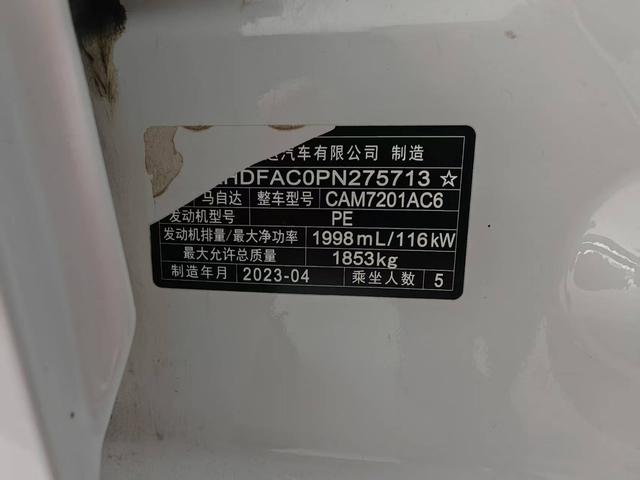 Mazda3 Axela 2023 2.0L Automatic Quality Power – фото 10