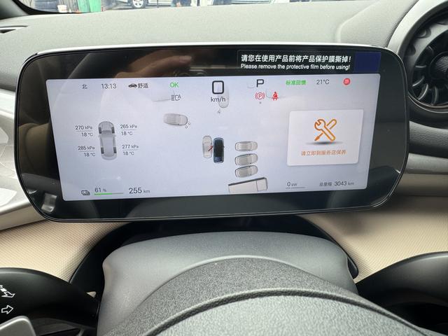 BYD Qin L DM 2024 DM-i 120KM Beyond 2025 Model S mart Driving Edition 420KM Free Edition – фото 11