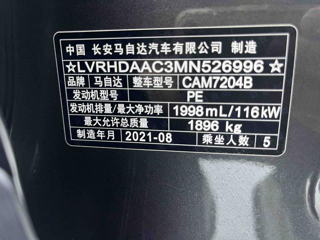 Mazda CX-30 2021 2.0L Automatic Joyride – фото 7