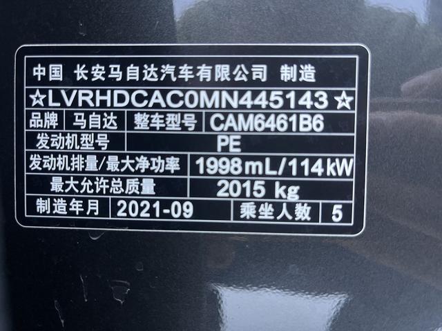Mazda CX-5 2021 2.0L Automatic 2WD Black Knight – фото 19