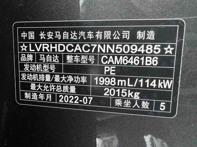 Mazda CX-5 2022 2.0L Automatic 2WD Smart Enjoy – фото 9