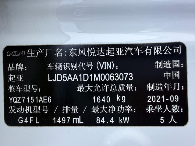 Kia Seltos 2021 1.5L CVT Trend Edition – фото 24