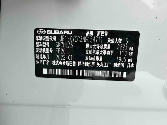 Subaru Forester 2022 2.0i AWD Flagship EyeSight – фото 21
