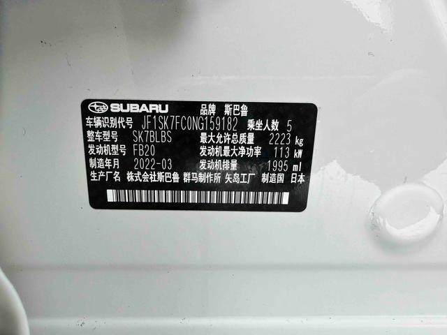Subaru Forester 2022 2.0i AWD X Sport EyeSight – фото 15