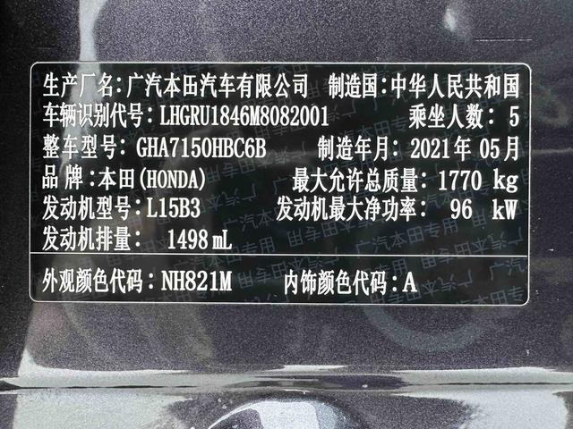 Honda Vezel 2020 1.5L CVT Pioneer – фото 7
