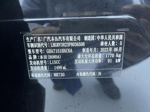 Honda Vezel 2023 1.5L CVT Elite – фото 7