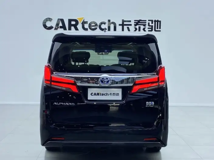 Elfa 2021 Model Hybrid 2.5L Deluxe Edition