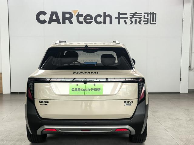 Dongfeng Nano 06 2025 471 Ultra