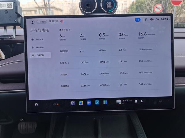 Xiaomi SU7 2024 RWD Standard Long Range – фото 13