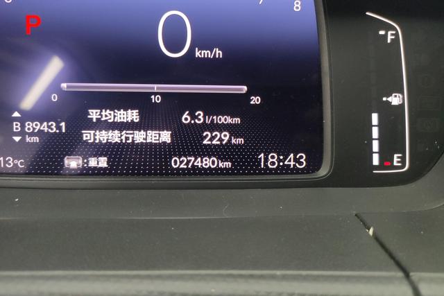 Honda Fit 2021 1.5L CVT Trend – фото 17