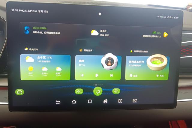 BYD Han DM 2022 DM-i 121KM Prestige – фото 15