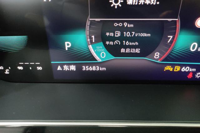 Volkswagen Sagitar 2023 300TSI DSG Beyond – фото 17
