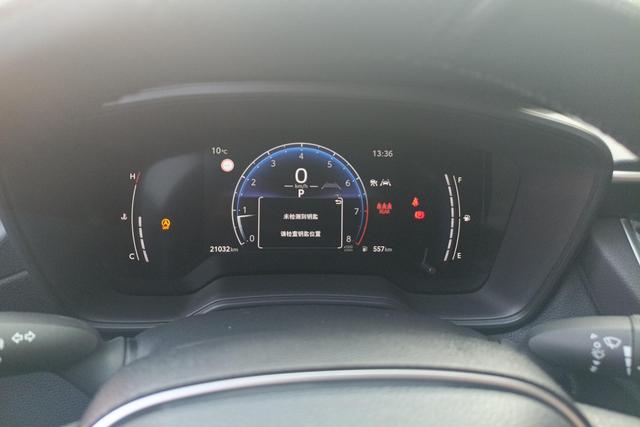 Frontlander 2023 2.0L CVT Leader – фото 17