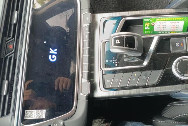 Geely Boyue Модель 2020 года 1.8TD DCT Smart PRO – фото 15