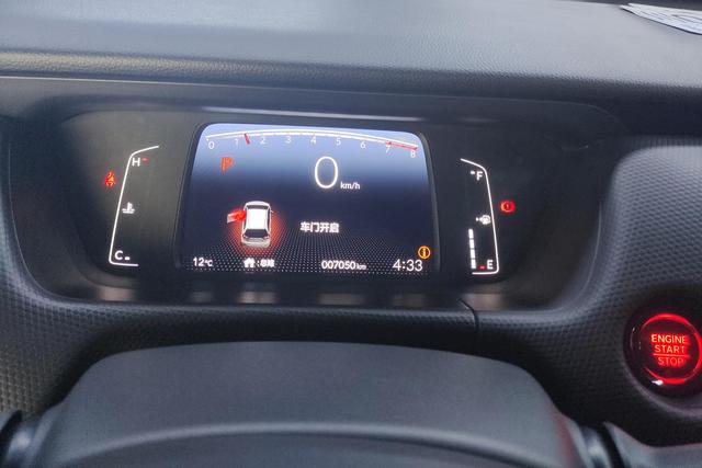 Honda Fit 2023 1.5L CVT Trend – фото 17