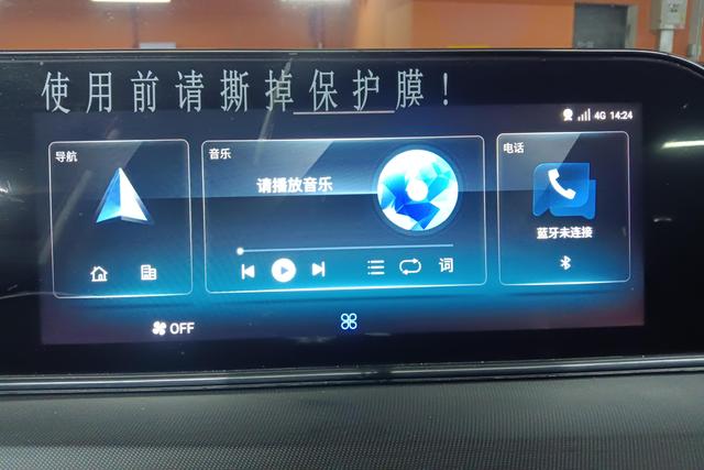 Changan Eado 2020 PLUS Blue Whale NE 1.4T GDI Automatic Flagship – фото 15