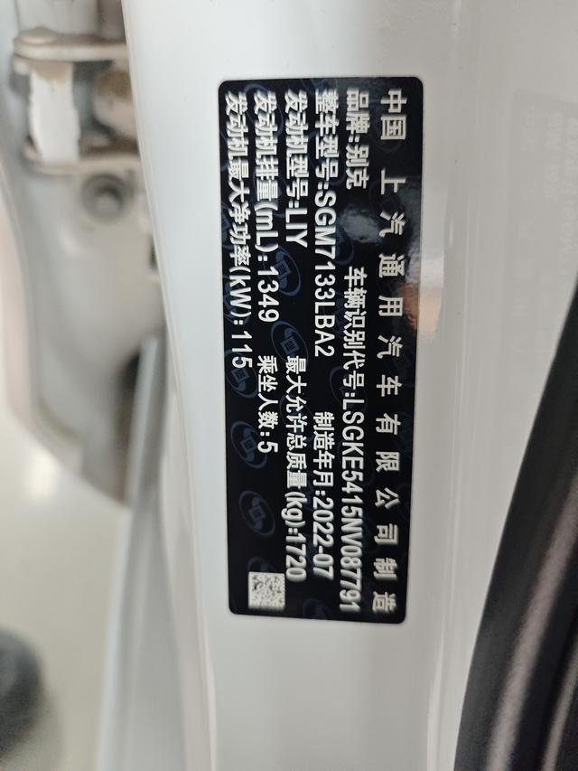 Buick Excelle 2021 1.3T Automatic Mild Hybrid Elite – фото 6