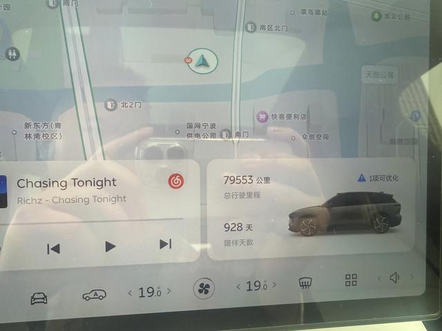 NIO ES6 2023 75kWh – фото 16