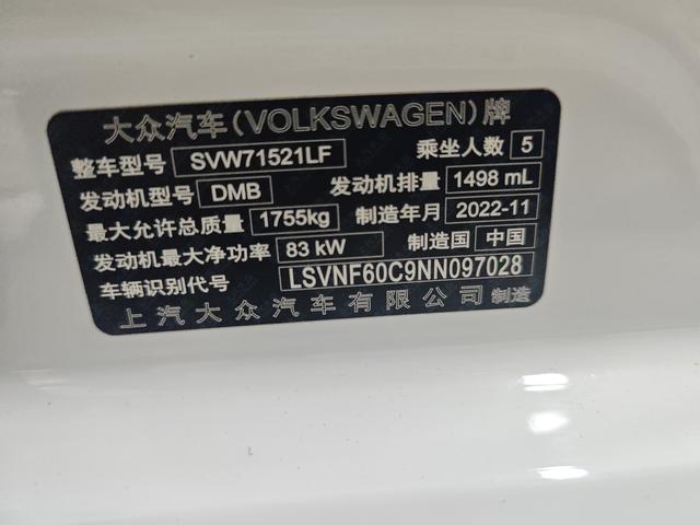 Volkswagen Lavida 2023 Facelift 1.5L Automatic De Yi – фото 9