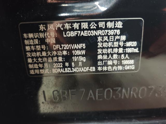 Nissan Teana 2021 2.0L XE Exclusive – фото 9