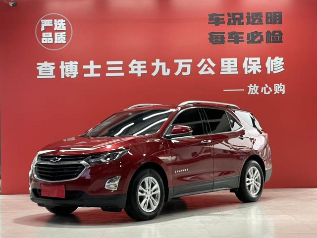 Chevrolet Equinox Модель 2019 года 535T автоматическое JMC мир Edition National V – фото 1