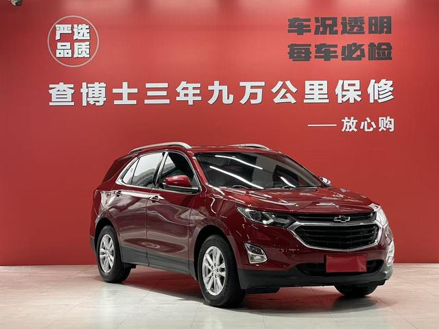 Chevrolet Equinox Модель 2019 года 535T автоматическое JMC мир Edition National V – фото 3