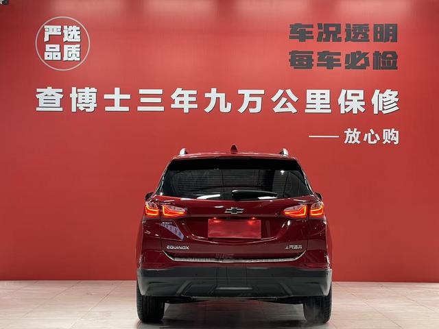 Chevrolet Equinox Модель 2019 года 535T автоматическое JMC мир Edition National V – фото 5