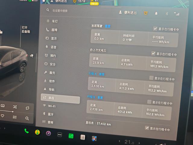 Tesla Model Y 2024 RWD – фото 9