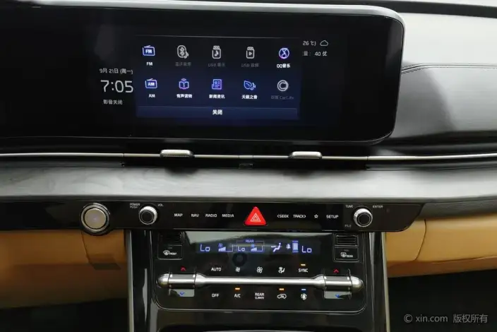 Jiahua 2021 Model 2.0T Luxury Technology Edition Model – фото 13