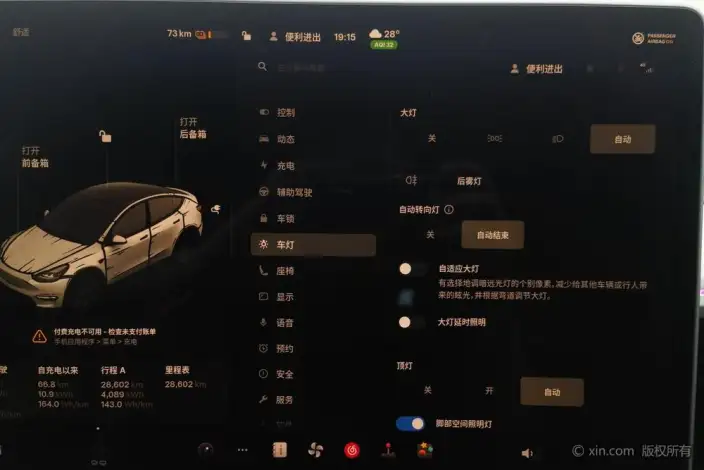 Model Y 2024 Model Rear-wheel drive version – фото 7