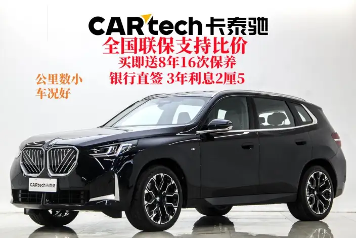 BMW X3 2025 Model xDrive30L Exclusive Model M Sports Night Set – фото 21