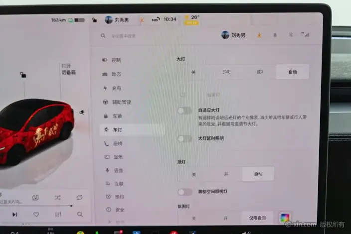 Model Y 2025 Model Rear-wheel drive version – фото 10